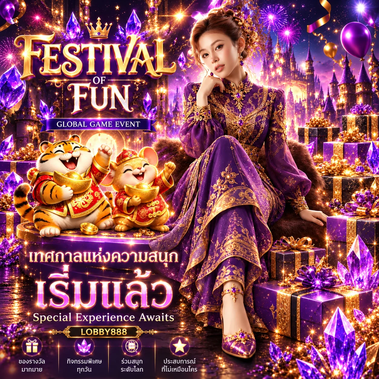เดโม PG Soft LOBBY888 กับ Fortune Tiger และธีมเทศกาล